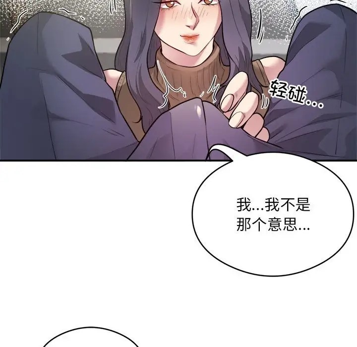 79P - 银行业务员的秘密