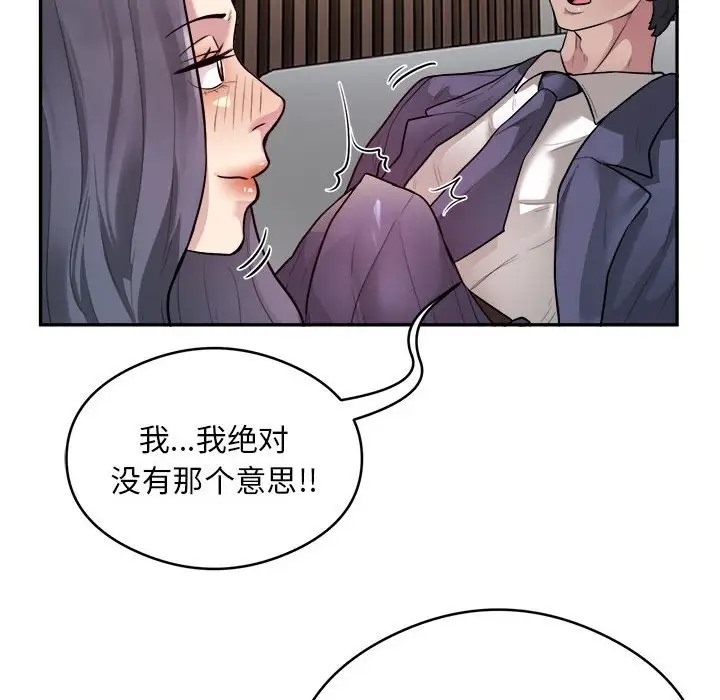 82P - 银行业务员的秘密