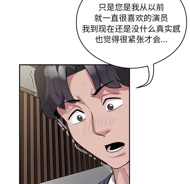 83P - 银行业务员的秘密