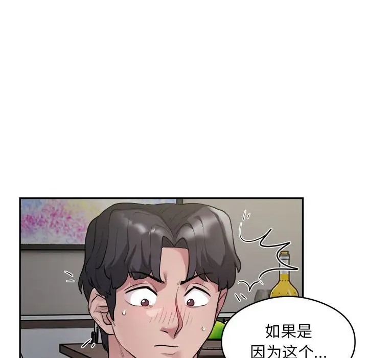 87P - 银行业务员的秘密