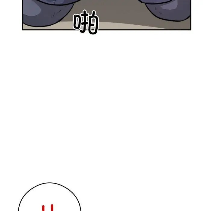 91P - 银行业务员的秘密