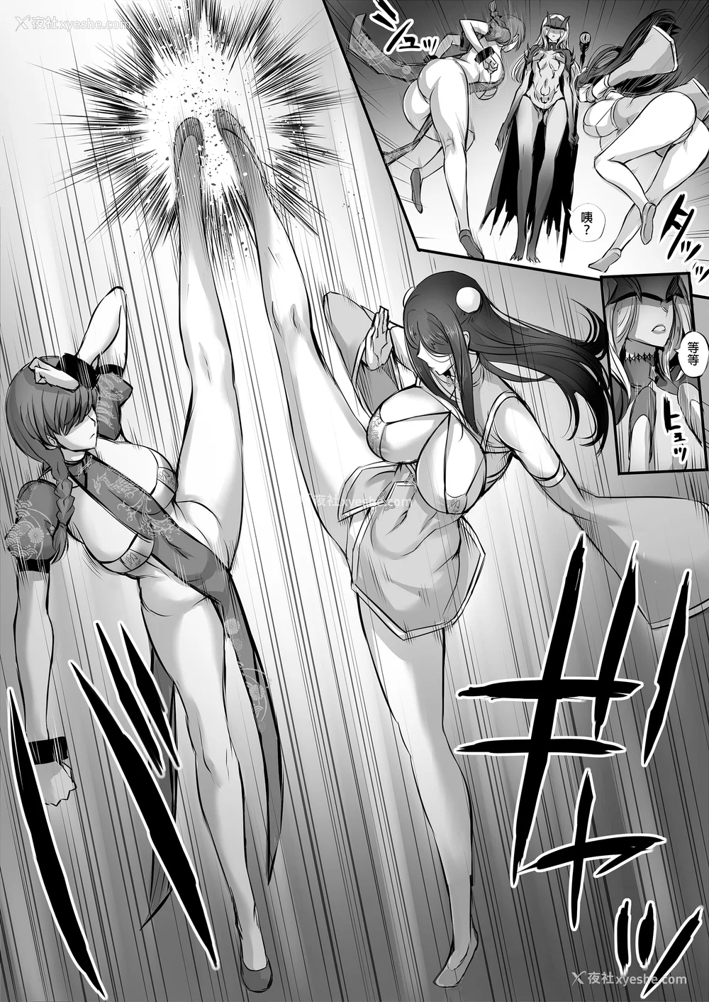 102P - [モブライブ] 迷宫で格闘娘の死体を拾ってキョンシーにしてみた话|试著把迷宫捡到的格斗少女的尸体做成僵尸的故事 1~3 after[中国翻訳][无修正]