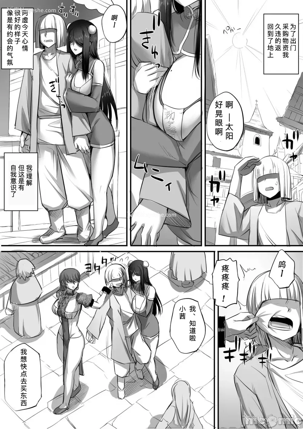 151P - [モブライブ] 迷宫で格闘娘の死体を拾ってキョンシーにしてみた话|试著把迷宫捡到的格斗少女的尸体做成僵尸的故事 1~3 after[中国翻訳][无修正]
