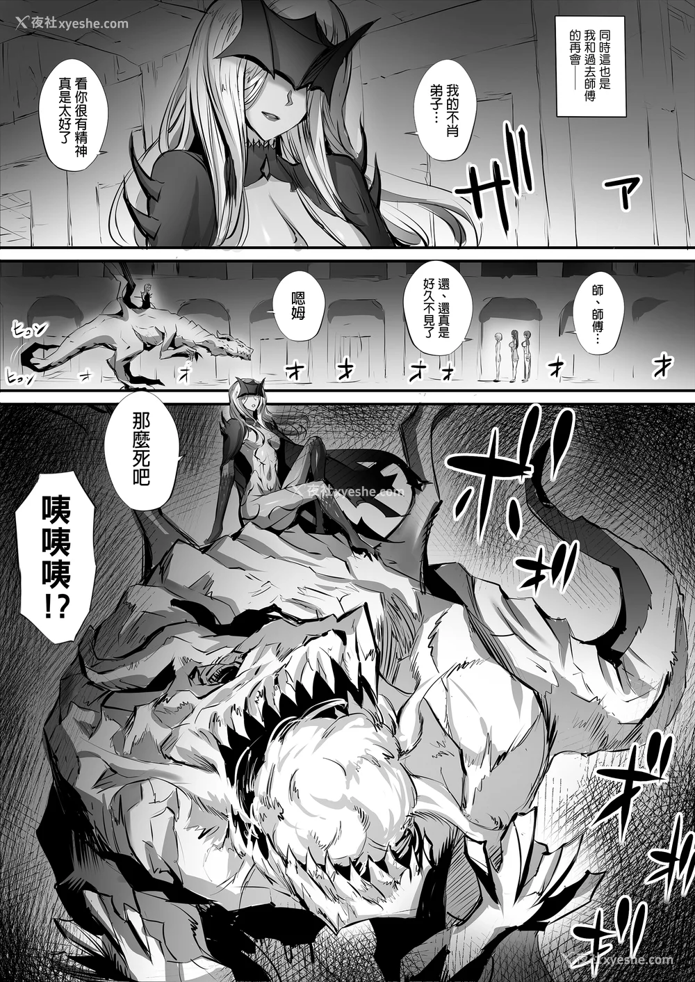 79P - [モブライブ] 迷宫で格闘娘の死体を拾ってキョンシーにしてみた话|试著把迷宫捡到的格斗少女的尸体做成僵尸的故事 1~3 after[中国翻訳][无修正]