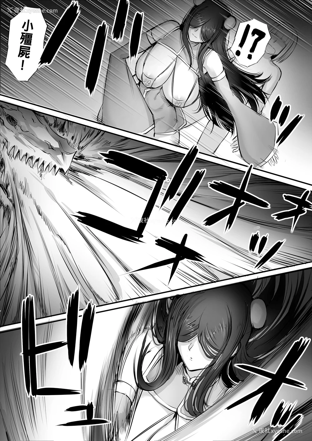 80P - [モブライブ] 迷宫で格闘娘の死体を拾ってキョンシーにしてみた话|试著把迷宫捡到的格斗少女的尸体做成僵尸的故事 1~3 after[中国翻訳][无修正]