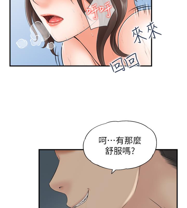 10P - 人妻控