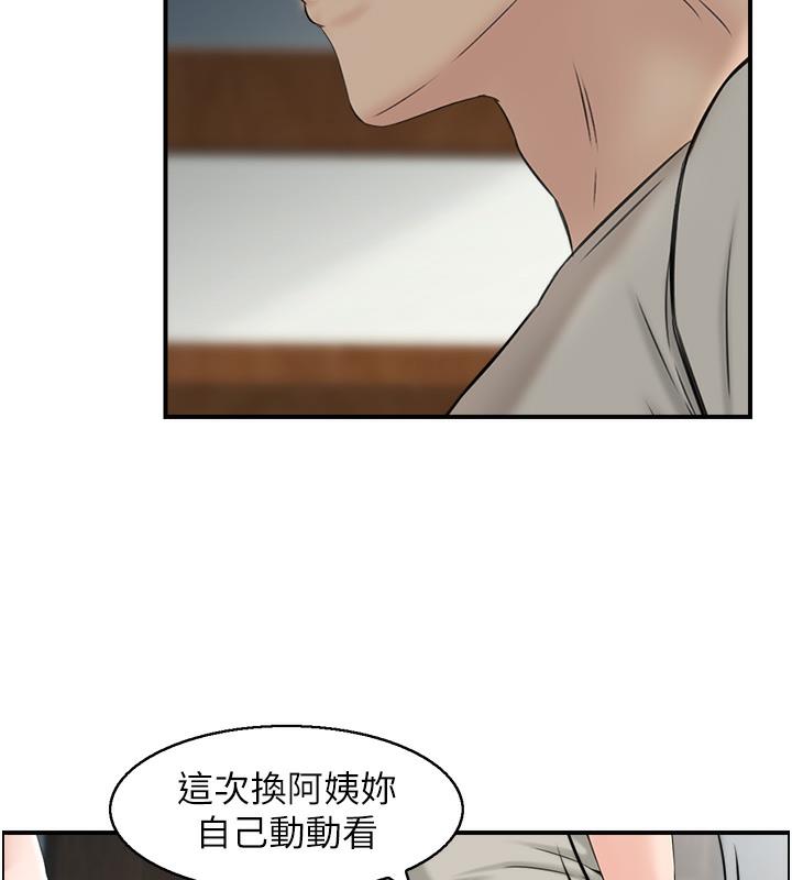 11P - 人妻控