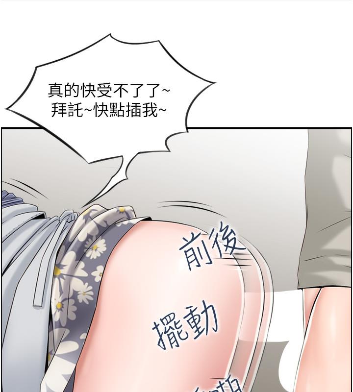 16P - 人妻控