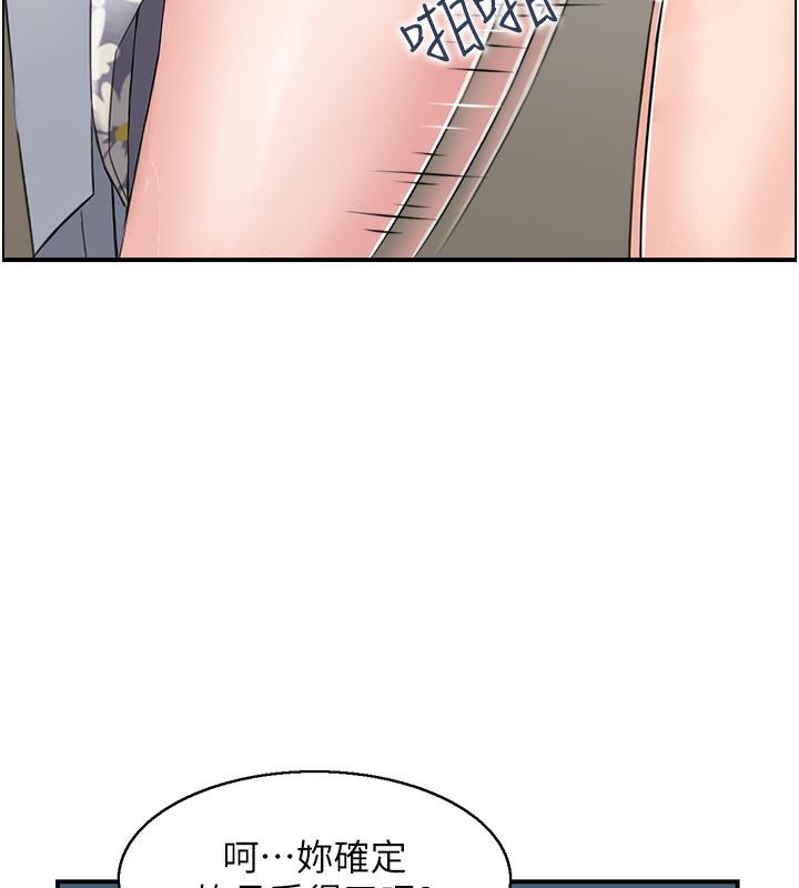 17P - 人妻控