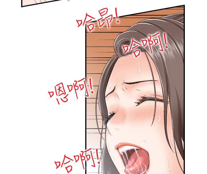 26P - 人妻控