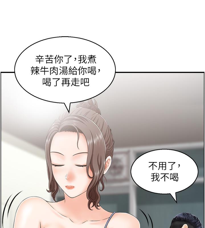 30P - 人妻控
