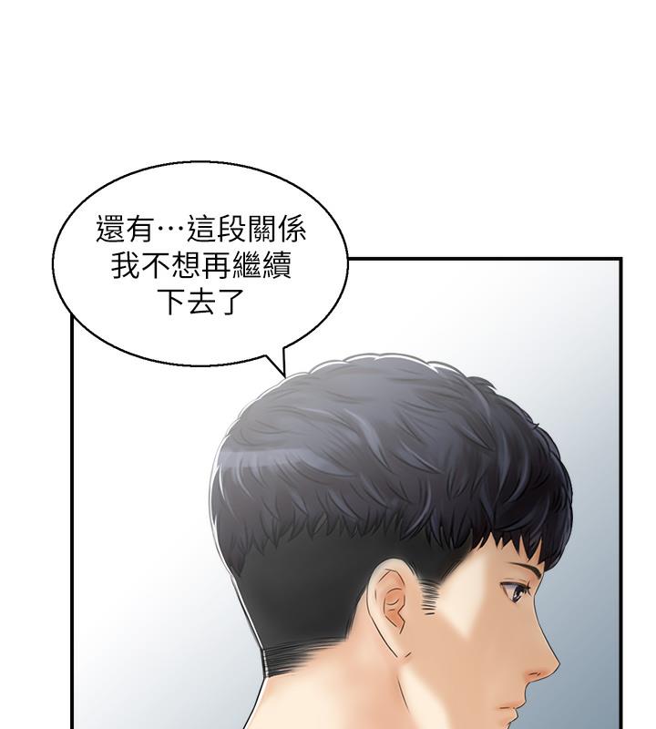 32P - 人妻控