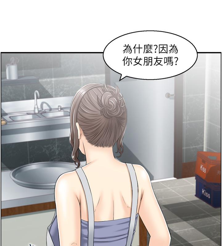 34P - 人妻控