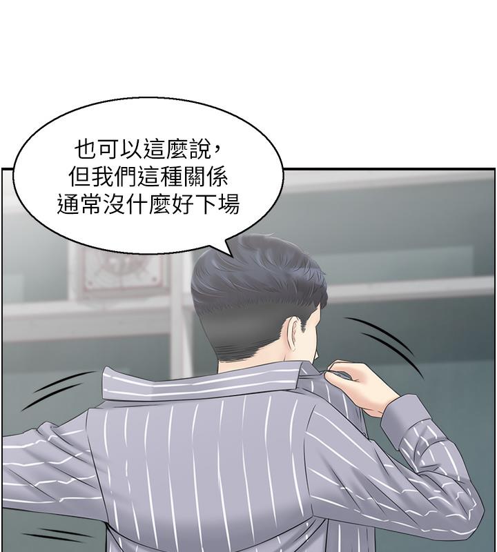 36P - 人妻控