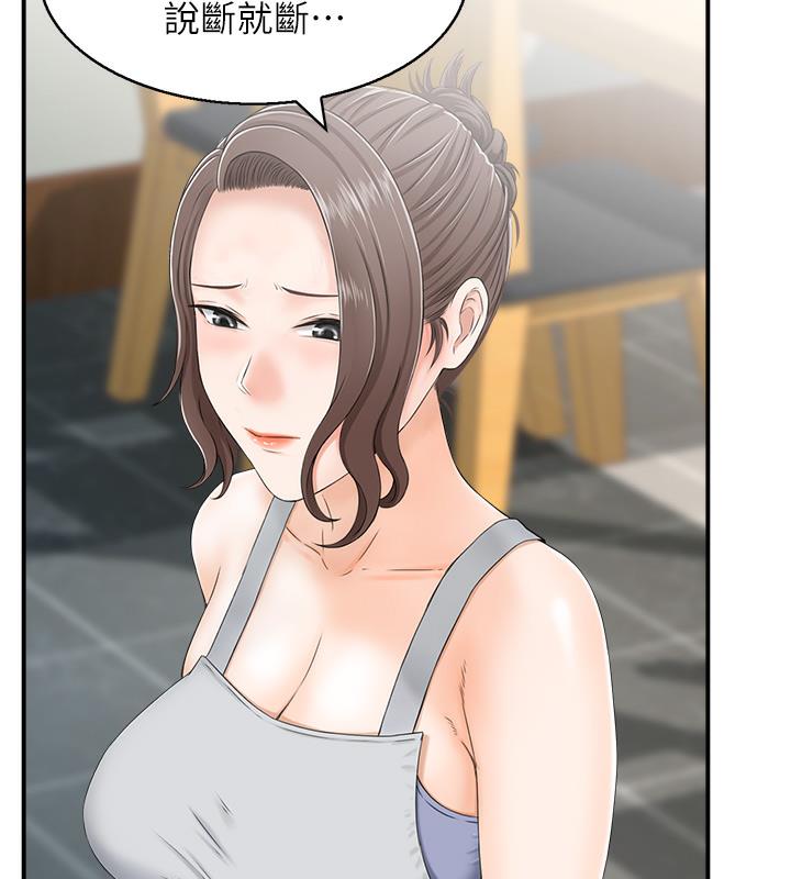 38P - 人妻控