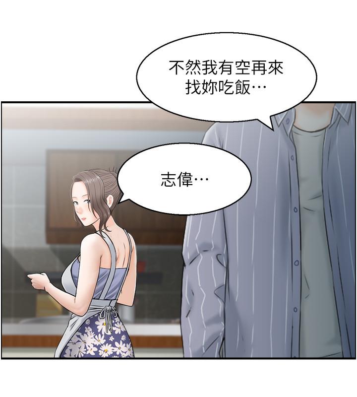 40P - 人妻控