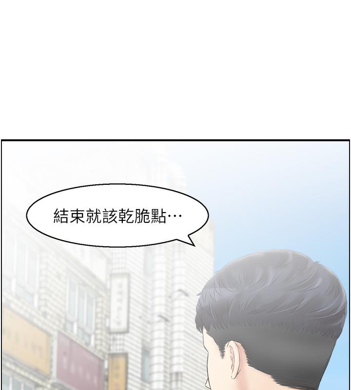 42P - 人妻控