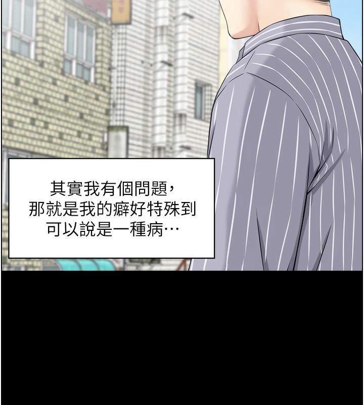 43P - 人妻控