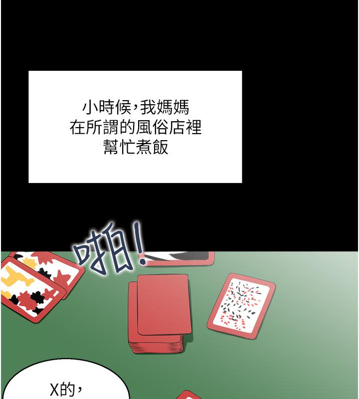 44P - 人妻控