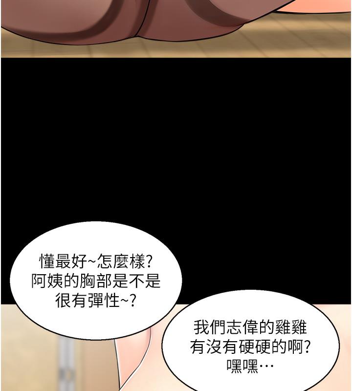 50P - 人妻控
