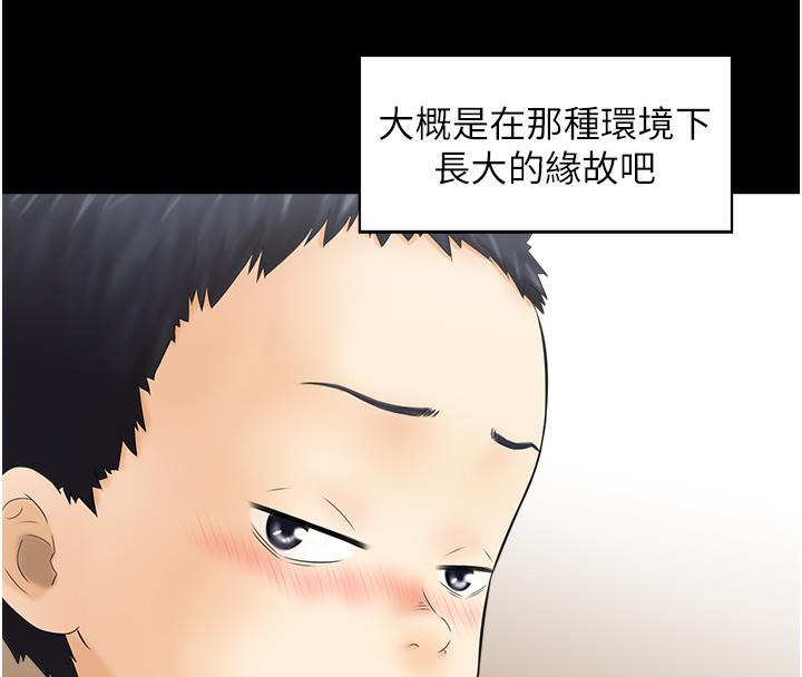 52P - 人妻控