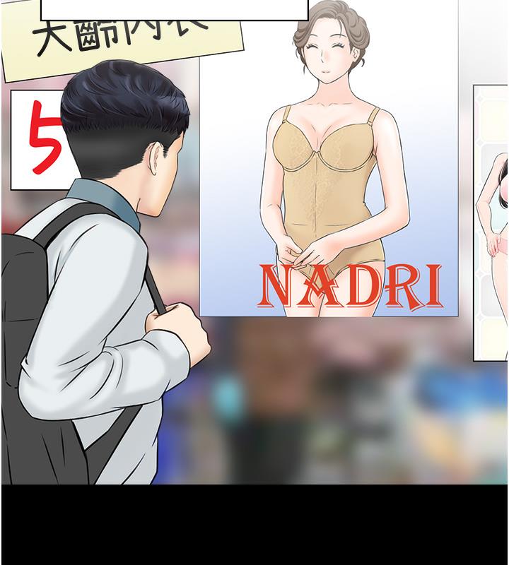 56P - 人妻控