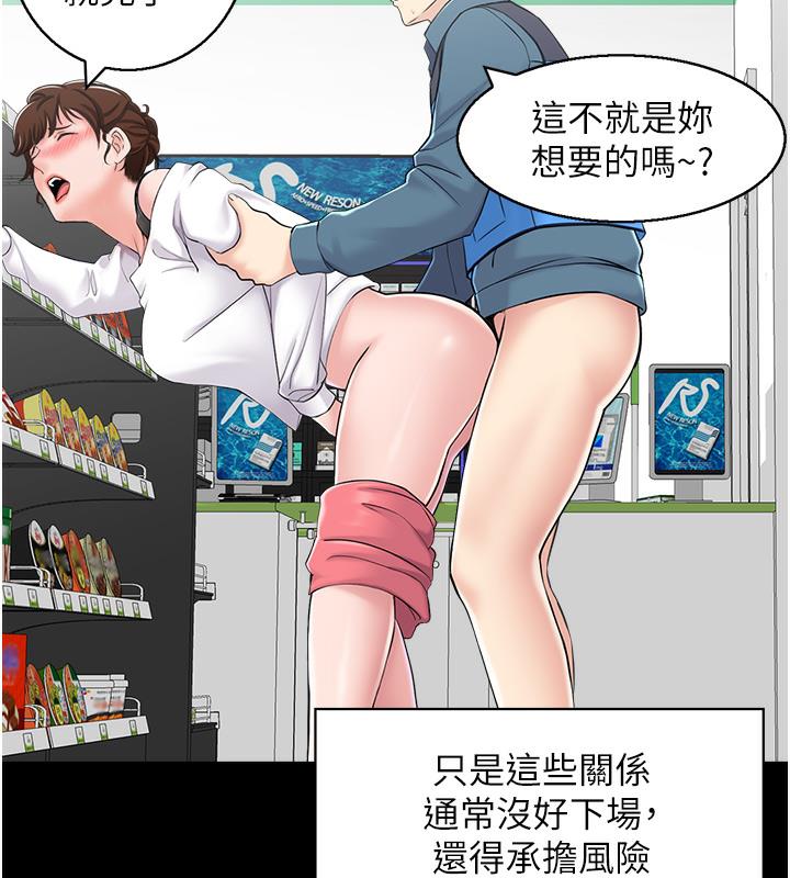 59P - 人妻控