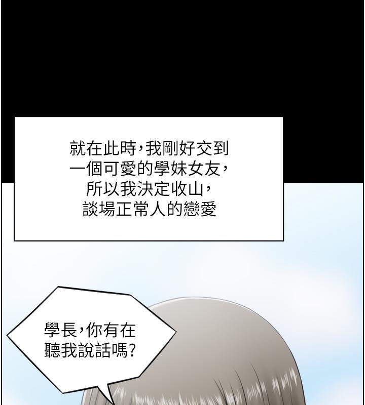 61P - 人妻控