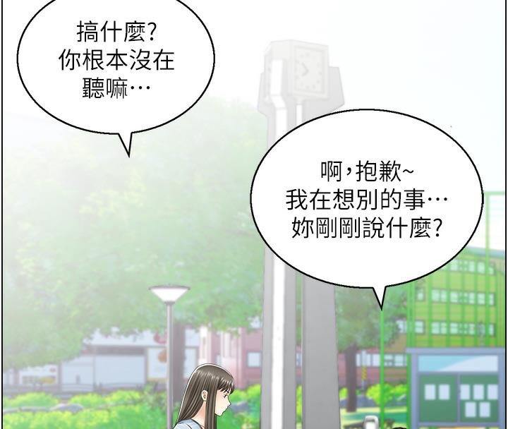 64P - 人妻控