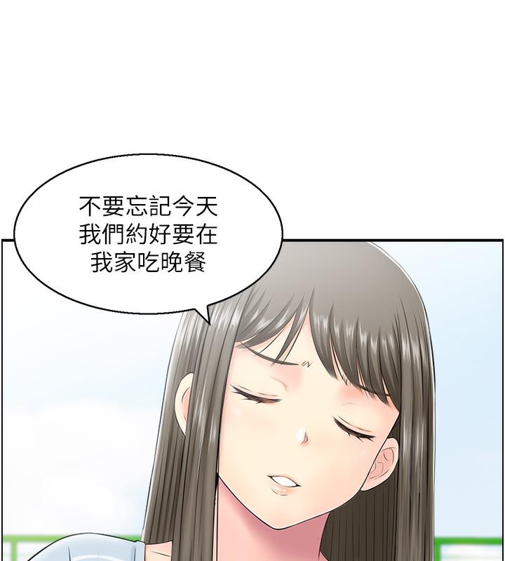 66P - 人妻控