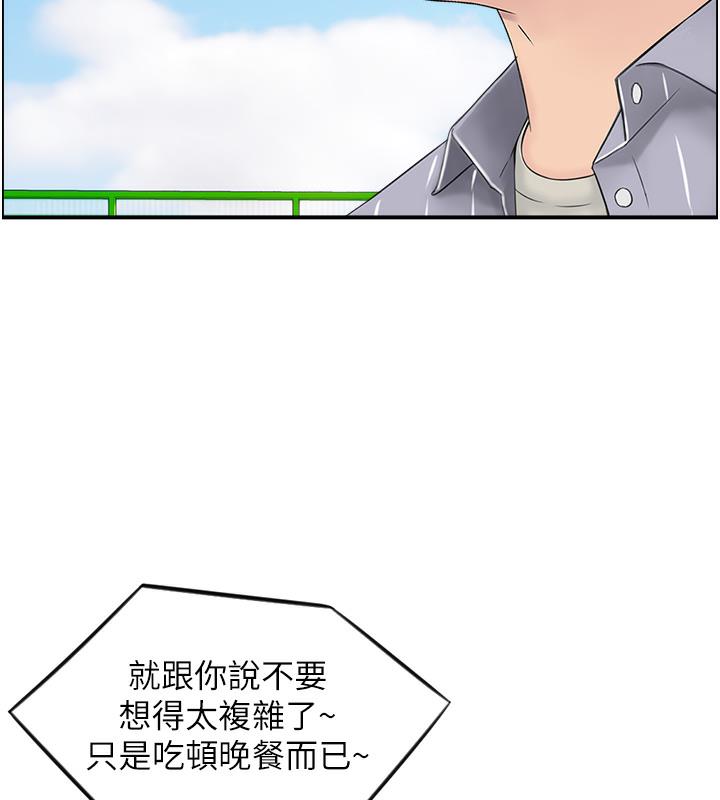 69P - 人妻控
