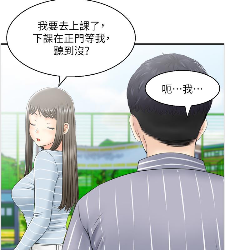 73P - 人妻控