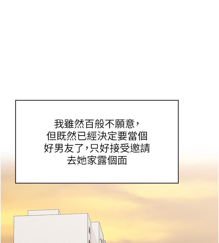 75P - 人妻控