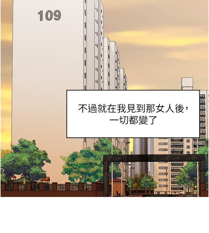 76P - 人妻控