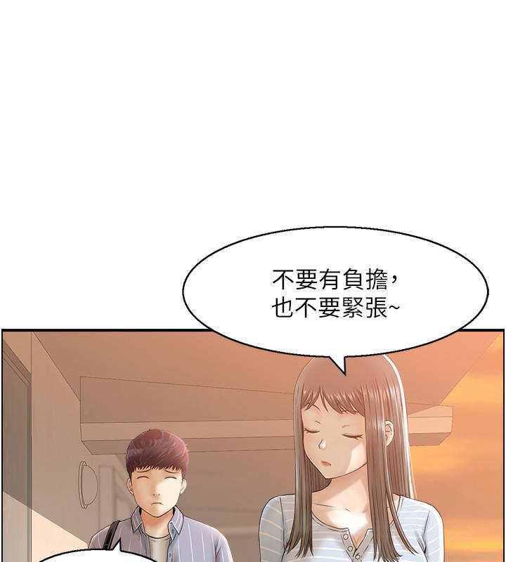 77P - 人妻控