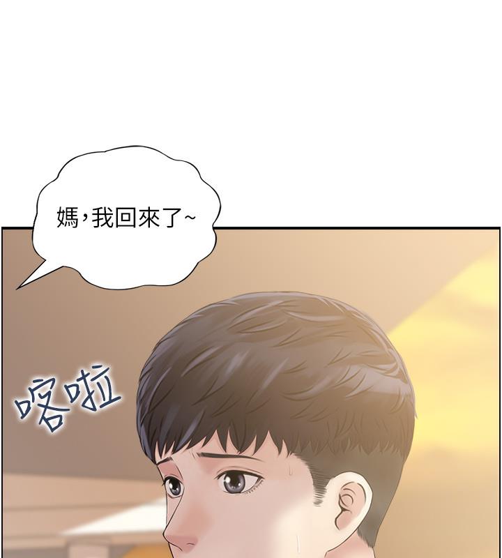 81P - 人妻控