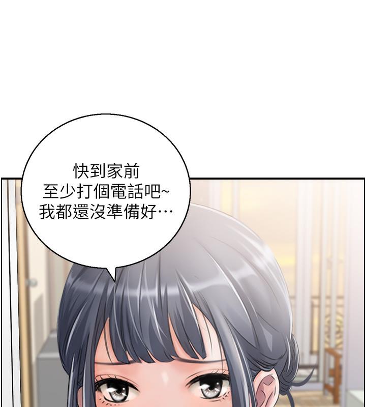 83P - 人妻控