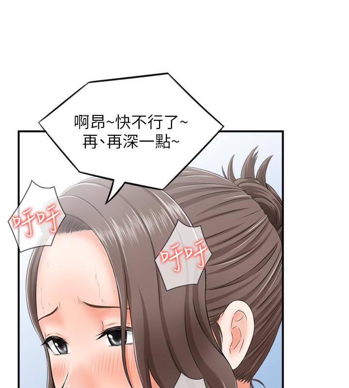 9P - 人妻控