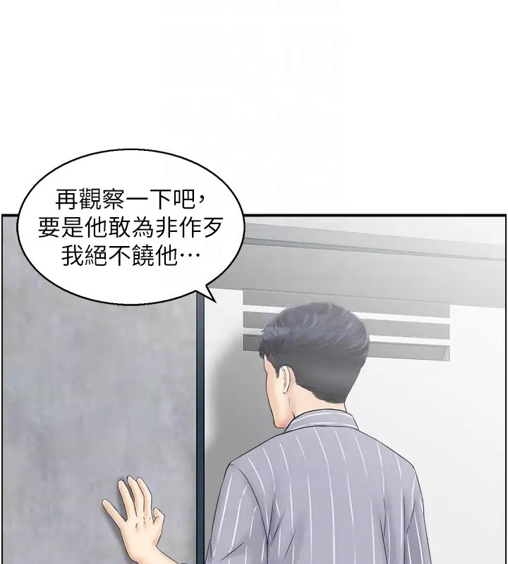 18P - 人妻控