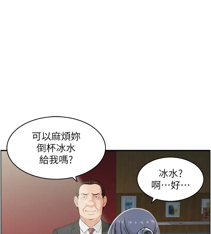 1P - 人妻控