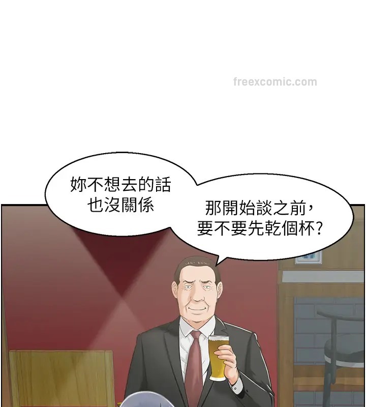 20P - 人妻控
