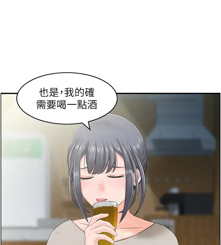 22P - 人妻控