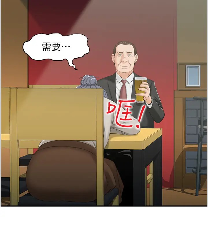 28P - 人妻控