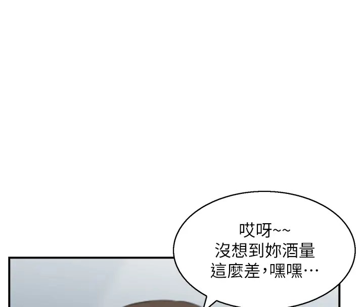 29P - 人妻控