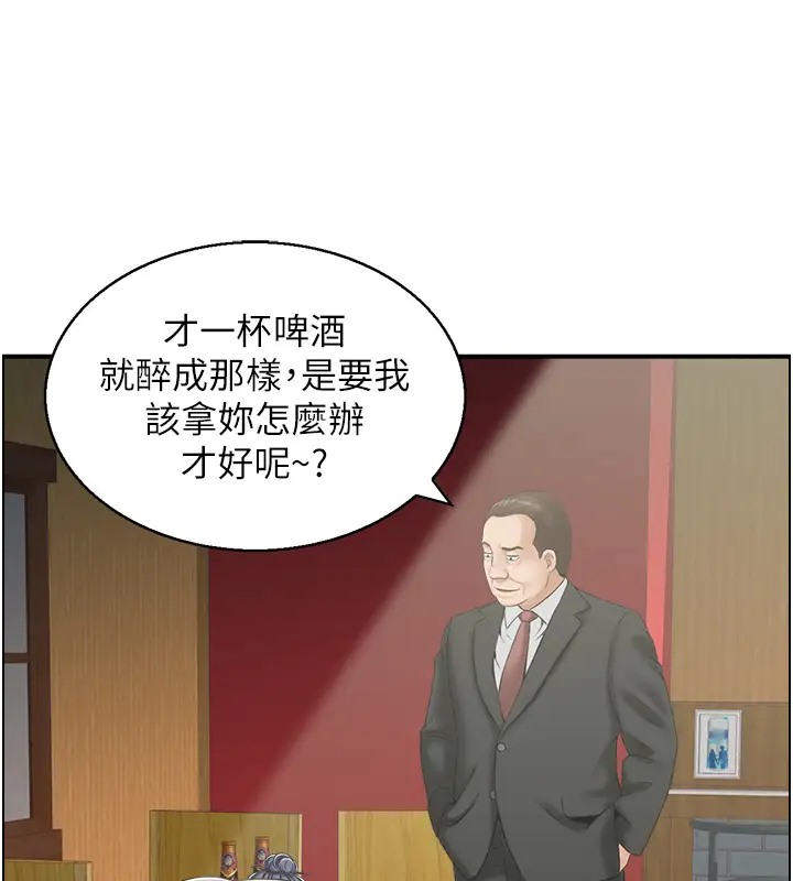 32P - 人妻控