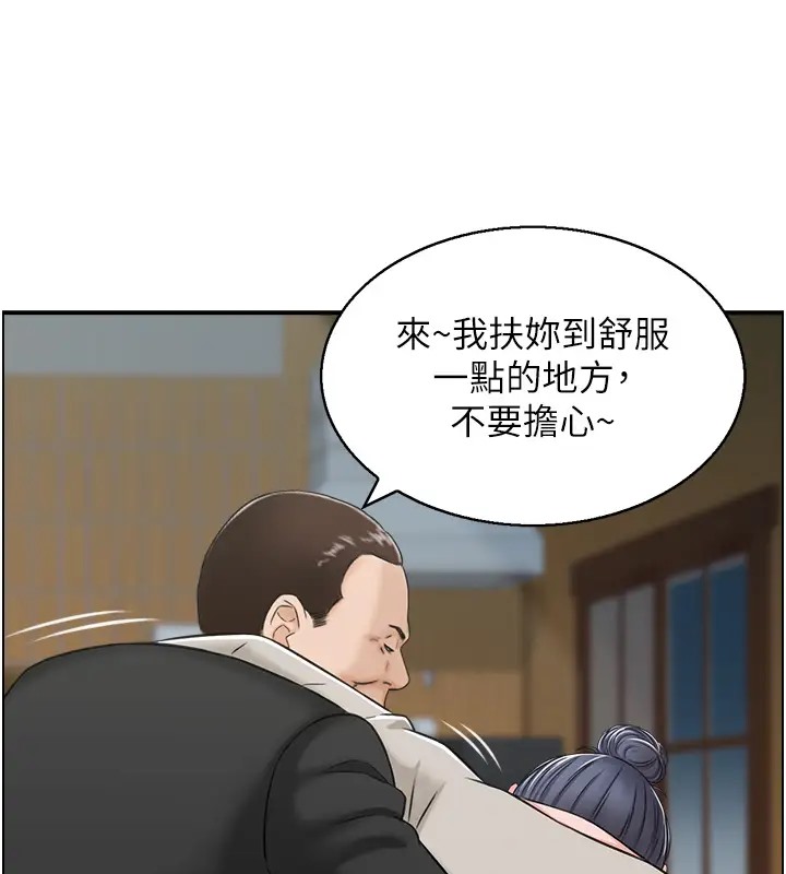 34P - 人妻控
