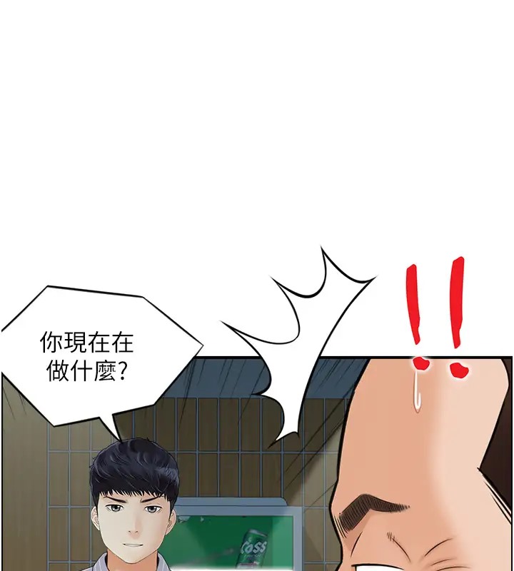 36P - 人妻控