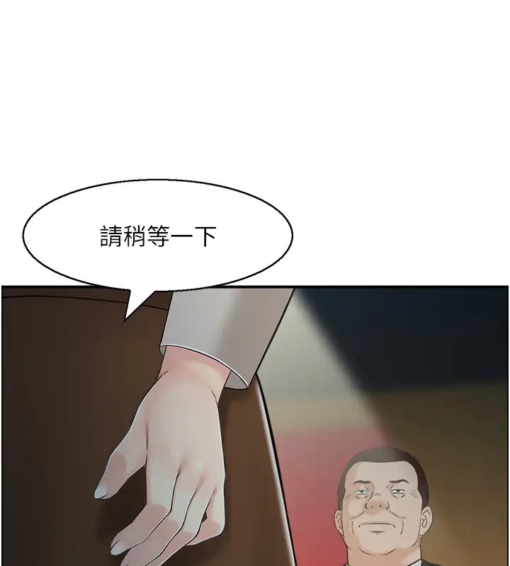 3P - 人妻控