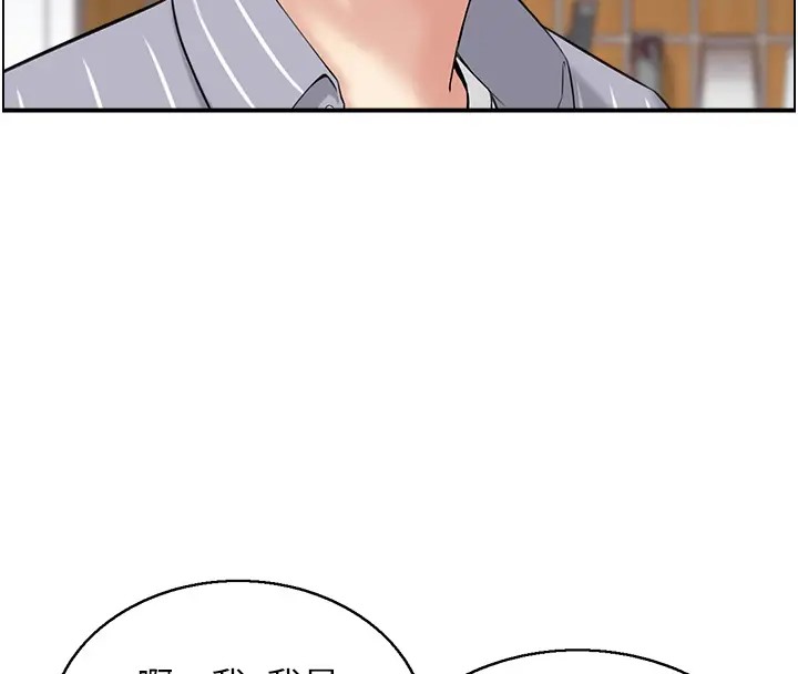 42P - 人妻控
