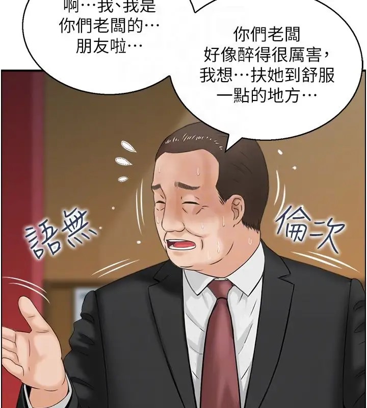 43P - 人妻控